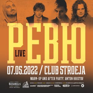 BG 0705 - Билети BG 0705 - Билети