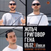 BG Grigorov - Tickets © BG Grigorov - Tickets ©