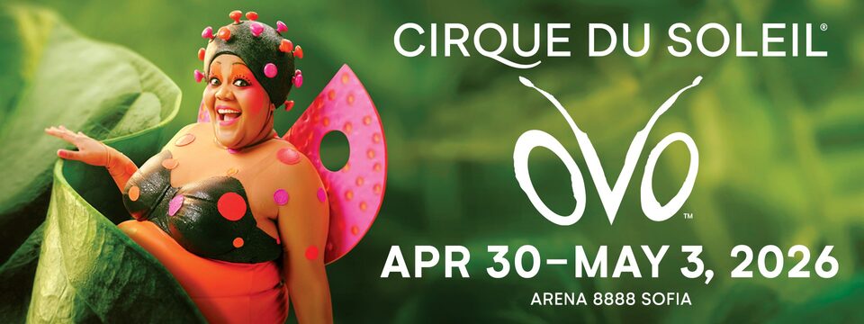 Cirque du Soleil - OVO - Билети