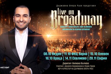 Live on Broadway