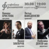 BG 3008200 - Билети © BG 3008200 - Билети ©