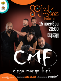 SoFest 2025 представя Cinga Manga Funk