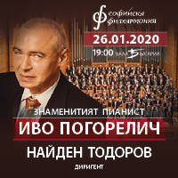 ЗНАМЕНИТИЯТ ПИАНИСТ ИВО ПОГОРЕЛИЧ - Билети © ЗНАМЕНИТИЯТ ПИАНИСТ ИВО ПОГОРЕЛИЧ - Билети ©