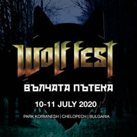 ЧЕЛОПЕЧ РОК ФЕСТ ВЪЛЧАТА ПЪТЕКА 2020 - Билети © ЧЕЛОПЕЧ РОК ФЕСТ ВЪЛЧАТА ПЪТЕКА 2020 - Билети ©
