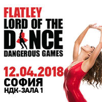 LORD OF THE DANCE - Билети © LORD OF THE DANCE - Билети ©