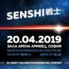 senshi200 - Билети © senshi200 - Билети ©