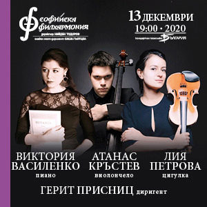 BG SF1312 - Билети BG SF1312 - Билети