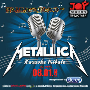 BG Metallika300n - Tickets BG Metallika300n - Tickets