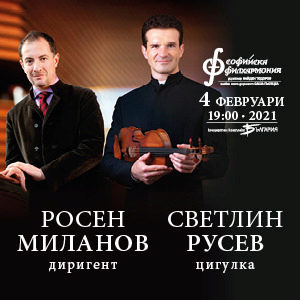 BG Svetlin300402 - Tickets BG Svetlin300402 - Tickets