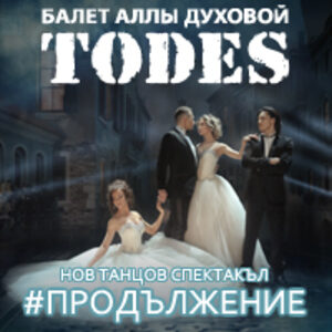 TODES @ Oeticket.com
