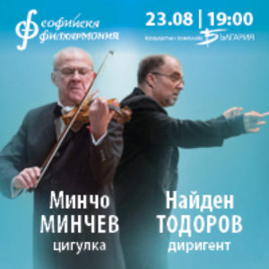 BG 2308200 - Билети © BG 2308200 - Билети ©