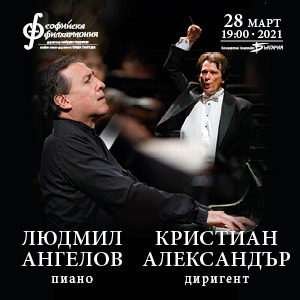 BG LAK - Билети BG LAK - Билети