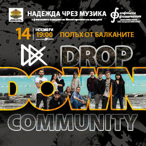 BG Balkani300new - Билети BG Balkani300new - Билети