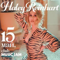 Haley Reinhart - Билети © Haley Reinhart - Билети ©