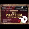 BG Fantom300 - Билети © BG Fantom300 - Билети ©