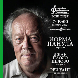 BG SF0701 - Tickets BG SF0701 - Tickets