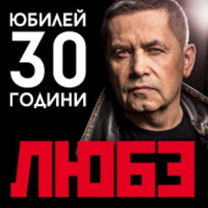 - Билети - © - Билети - ©