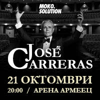 JOSE CARRERAS - Билети © JOSE CARRERAS - Билети ©