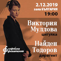 РУСКАТА СТИХИЯ НА ЦИГУЛКАТА - Билети © РУСКАТА СТИХИЯ НА ЦИГУЛКАТА - Билети ©