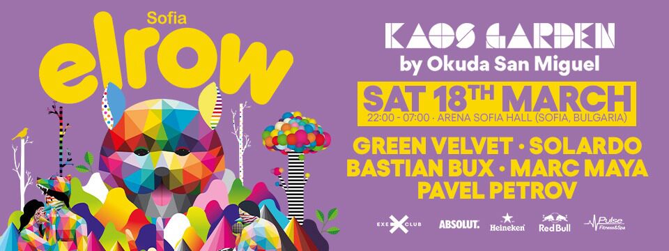 BG Elrow300n - Билети BG Elrow300n - Билети