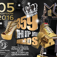 359 HIP HOP AWARDS 2016 - Tickets © 359 HIP HOP AWARDS 2016 - Tickets ©