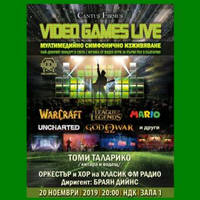 VIDEO GAMES LIVE - Билети © VIDEO GAMES LIVE - Билети ©