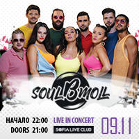 SoulBmoll Live In Concert - Билети © SoulBmoll Live In Concert - Билети ©