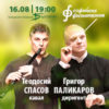 BG 1608200 - Билети © BG 1608200 - Билети ©