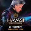 BG Havasi200 - Билети © BG Havasi200 - Билети ©