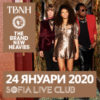 BG Thebrand200new - Билети © BG Thebrand200new - Билети ©