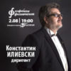 BG 0208200 - Билети © BG 0208200 - Билети ©