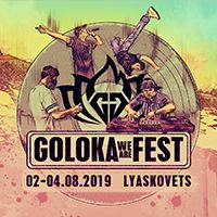 Goloka Fest Vol.2 - Билети © Goloka Fest Vol.2 - Билети ©