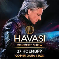 HAVASI - Билети © HAVASI - Билети ©