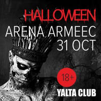Halloween - Билети © Halloween - Билети ©