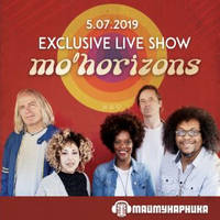 Mo’ Horizons - Билети © Mo’ Horizons - Билети ©