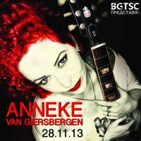 ANNEKE VAN GIERSBERGEN - Билети © ANNEKE VAN GIERSBERGEN - Билети ©
