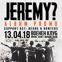 JEREMY? Album Promo - Билети © JEREMY? Album Promo - Билети ©