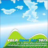 Vola Open Air 2015 - Билети © Vola Open Air 2015 - Билети ©