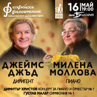 ДЖЕЙМС ДЖЪД В БЪЛГАРИЯ - Билети ДЖЕЙМС ДЖЪД В БЪЛГАРИЯ - Билети