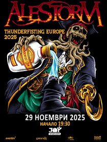 ALESTORM