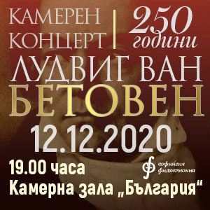 BG Bethoven300n - Tickets BG Bethoven300n - Tickets