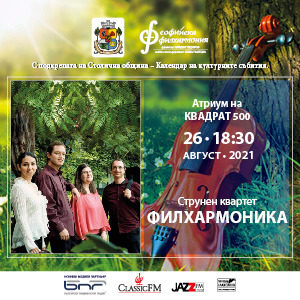 BG Igri - Билети BG Igri - Билети