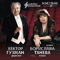ГОЛЕМИНОВ И ЧАЙКОВСКИ - Билети © ГОЛЕМИНОВ И ЧАЙКОВСКИ - Билети ©