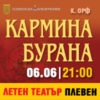 karimamina200 - Билети © karimamina200 - Билети ©