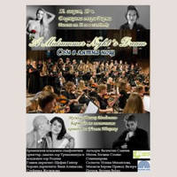 Сън в лятна нощ - Tickets © Сън в лятна нощ - Tickets ©
