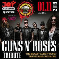 Guns’n’Roses tribute by Hollywood Rose - Билети © Guns’n’Roses tribute by Hollywood Rose - Билети ©