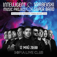 INTELLIGENT MUSIC PROJECT - Билети © INTELLIGENT MUSIC PROJECT - Билети ©