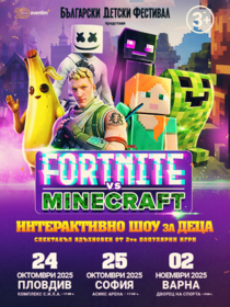FORTNITE vs MINECRAFT