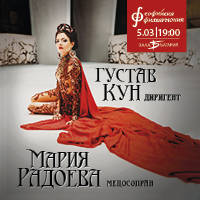 ТЪЙ РЕЧЕ ЗАРАТУСТРА - Билети © ТЪЙ РЕЧЕ ЗАРАТУСТРА - Билети ©