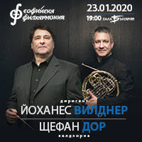 ЩЕФАН ДОР - Билети © ЩЕФАН ДОР - Билети ©